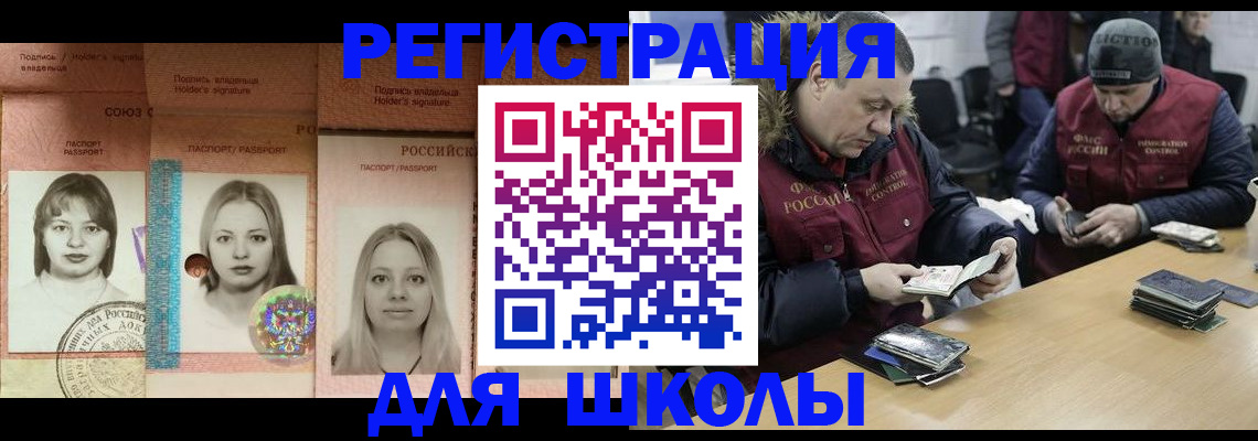 временная регистрация госуслуги в Касли