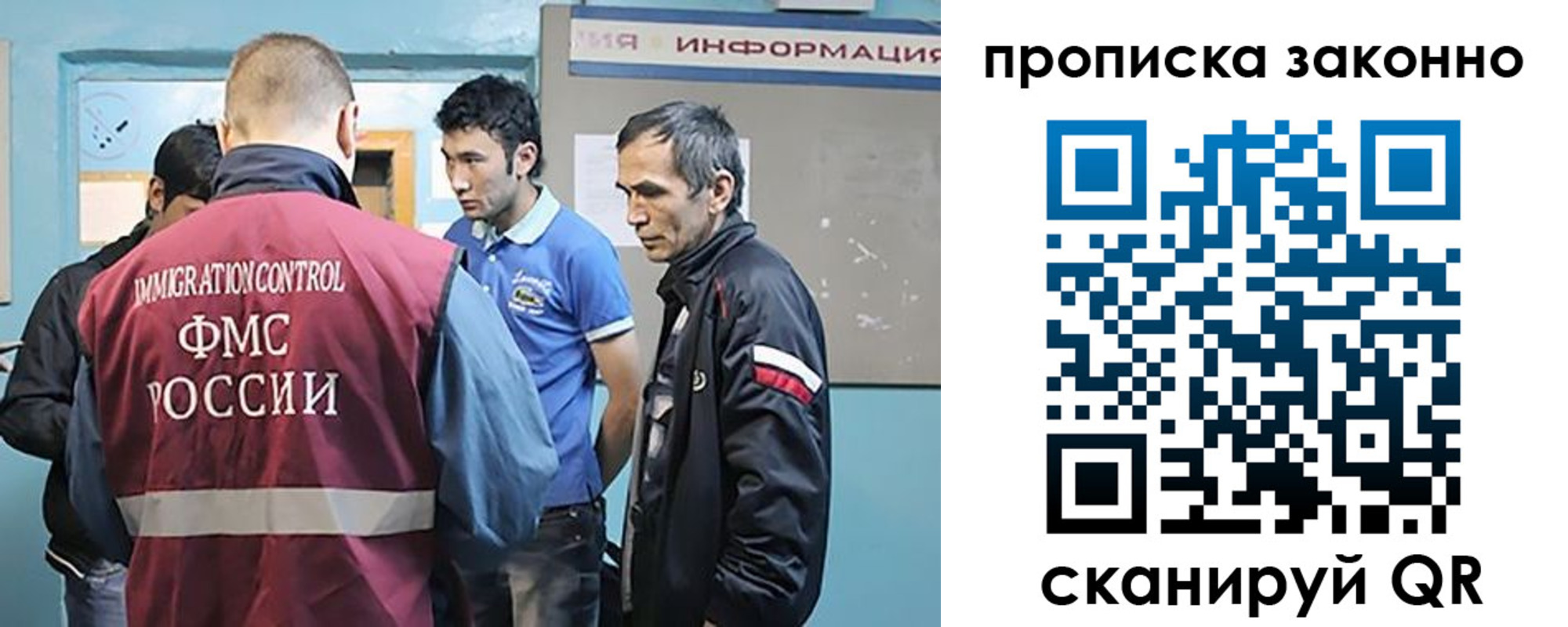 прописка гарантия в Касли