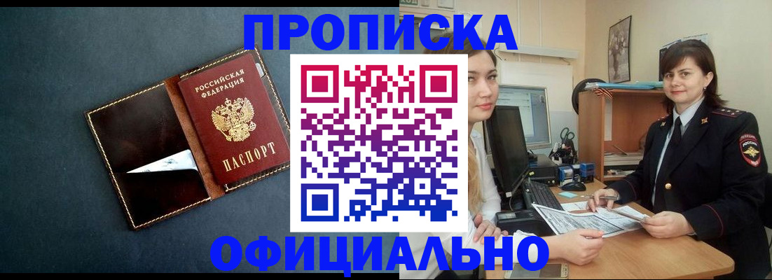 временная регистрация поиск в Касли